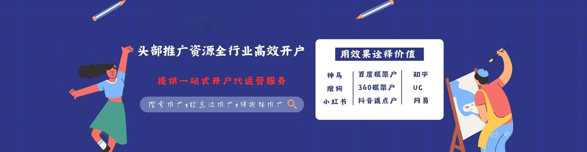 三明如何做sem